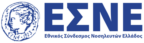 Εκπαιδευτική Πλατφόρμα Ε.Σ.Ν.Ε.